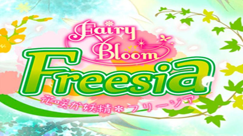 fairy-bloom-freesia-soundtrack-pc-steam-cd-key